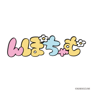 コレクションイメージ画像