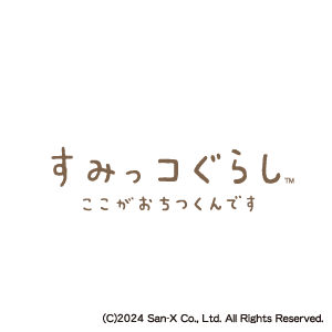 コレクションイメージ画像