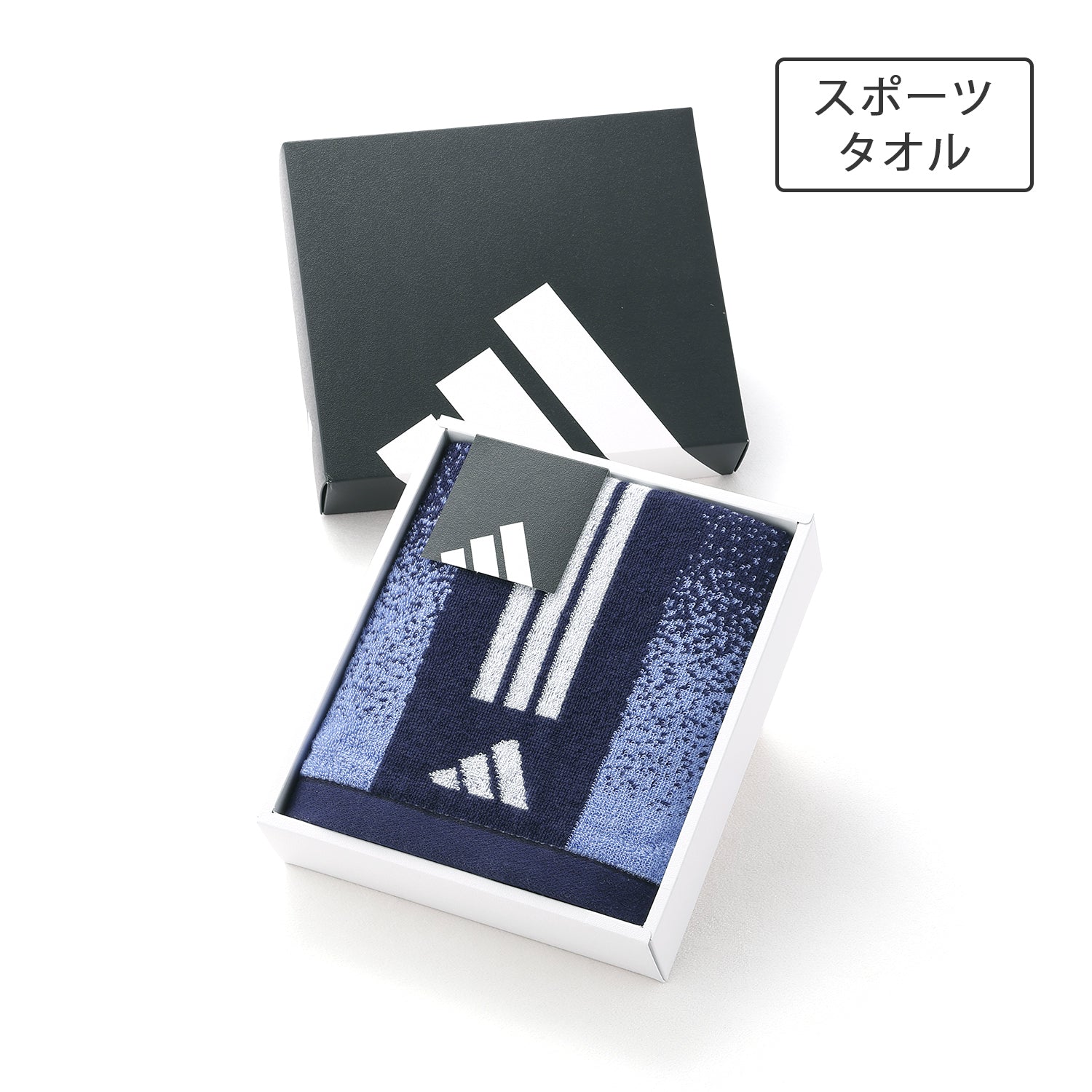 『adidas』フェードライン タオルギフト　(スポーツタオル×1)