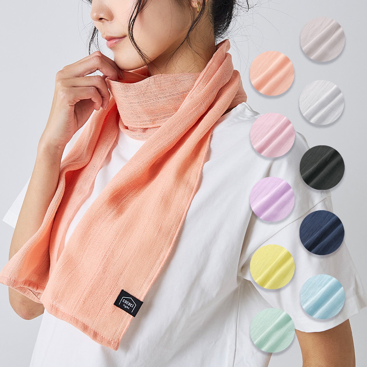 『cococi light』レクルール(ポーチ入り) ガーゼマフラー