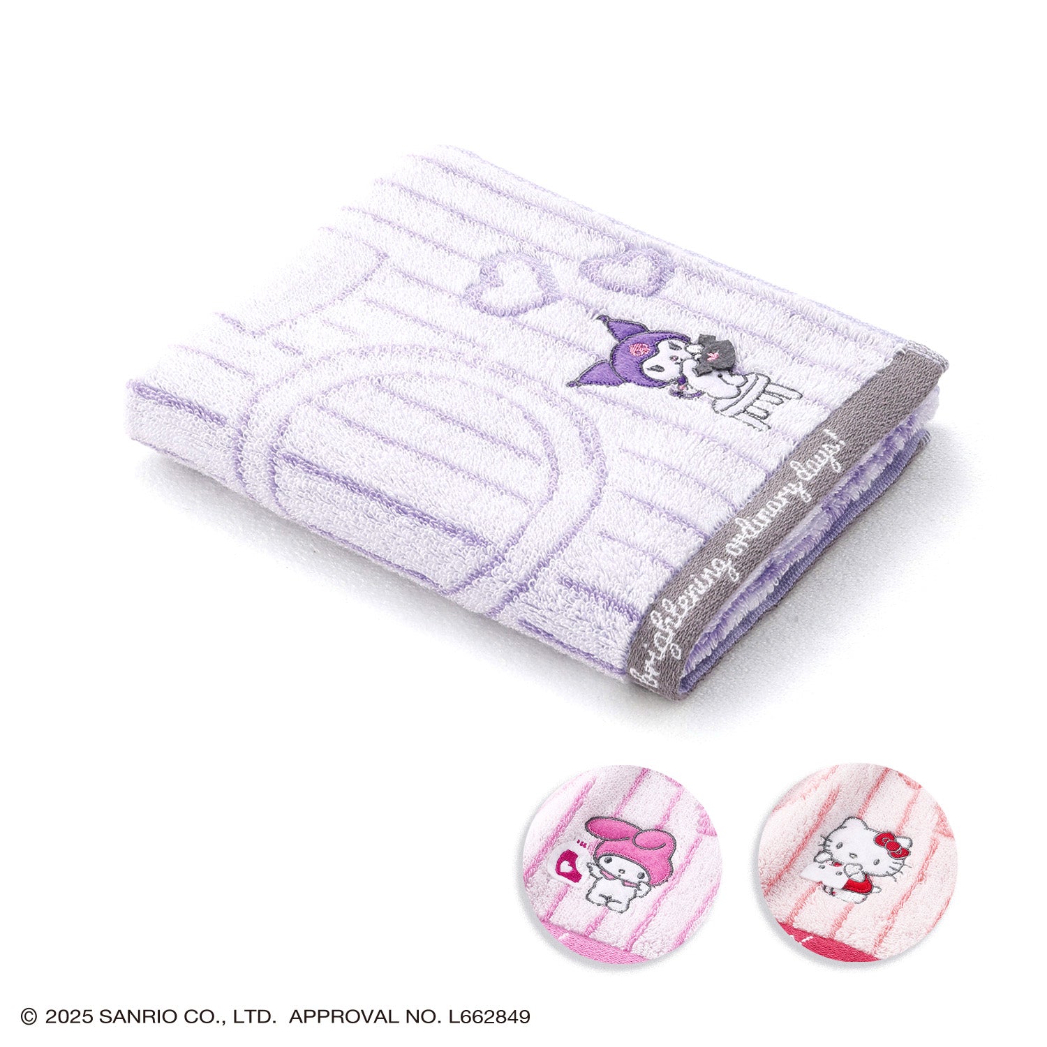 『Sanrio characters』 お洗濯  フェイスタオル