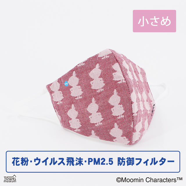 MOOMINマスク,ムーミン,ガーゼマスク