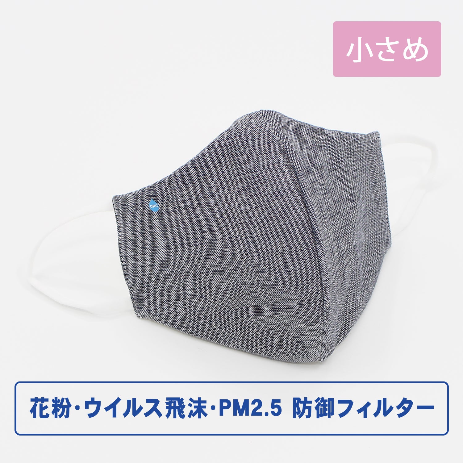 海老蔵マスク,不織布マスク